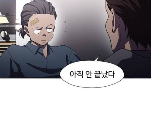 닥터 프로스트 시즌 4 37 Ep5 맹점 7 65