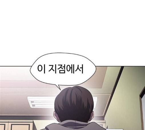 닥터 프로스트 시즌 4 37 Ep5 맹점 7 66