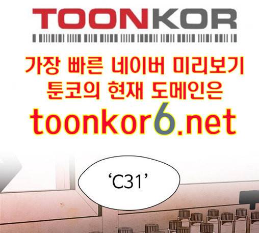 닥터 프로스트 시즌 4 37 Ep5 맹점 7 68