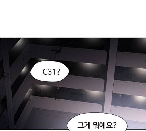 닥터 프로스트 시즌 4 37 Ep5 맹점 7 70