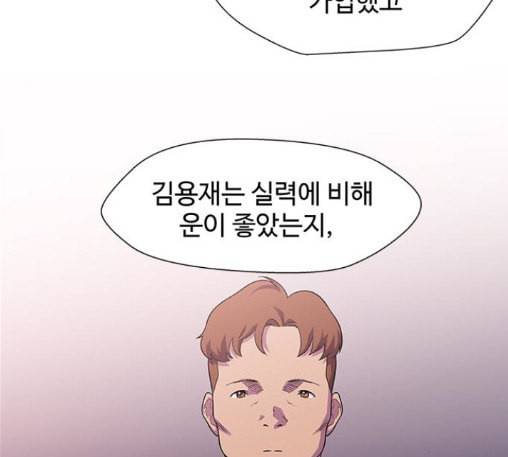 닥터 프로스트 시즌 4 37 Ep5 맹점 7 76