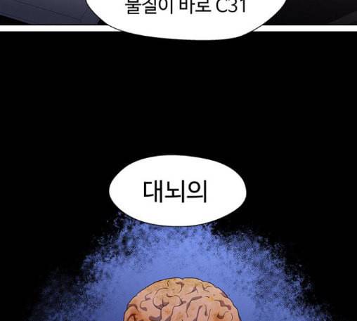 닥터 프로스트 시즌 4 37 Ep5 맹점 7 81