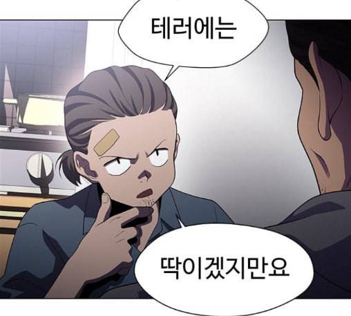 닥터 프로스트 시즌 4 37 Ep5 맹점 7 86