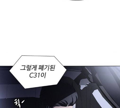 닥터 프로스트 시즌 4 37 Ep5 맹점 7 87