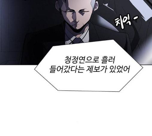 닥터 프로스트 시즌 4 37 Ep5 맹점 7 88