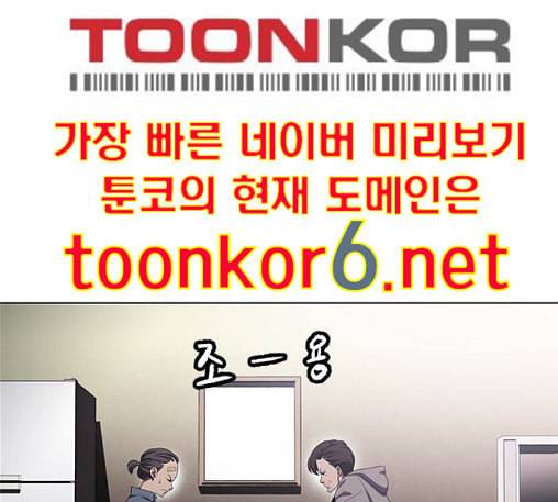 닥터 프로스트 시즌 4 37 Ep5 맹점 7 91