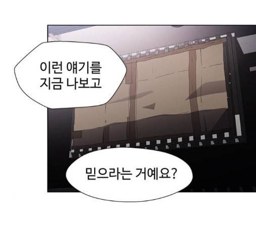 닥터 프로스트 시즌 4 37 Ep5 맹점 7 94