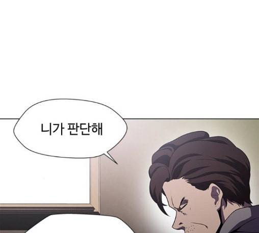 닥터 프로스트 시즌 4 37 Ep5 맹점 7 95