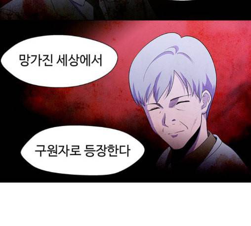 닥터 프로스트 시즌 4 37 Ep5 맹점 7 99