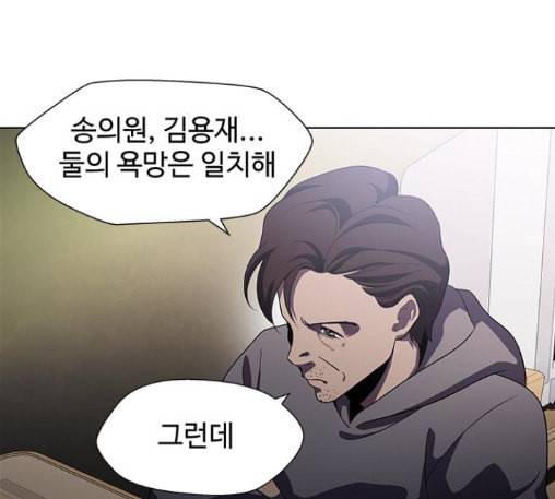 닥터 프로스트 시즌 4 37 Ep5 맹점 7 100