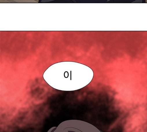 닥터 프로스트 시즌 4 37 Ep5 맹점 7 101