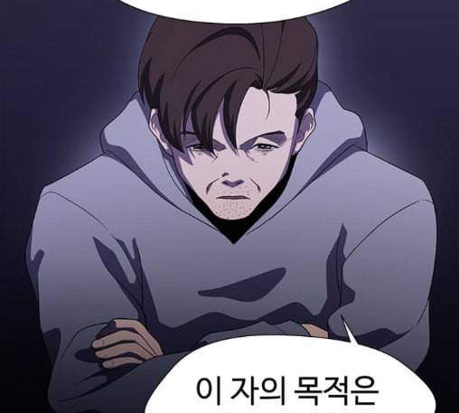 닥터 프로스트 시즌 4 37 Ep5 맹점 7 103