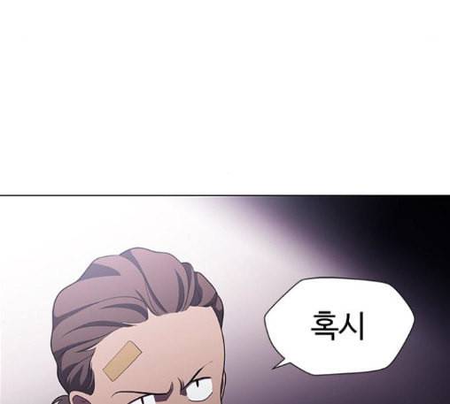 닥터 프로스트 시즌 4 37 Ep5 맹점 7 106
