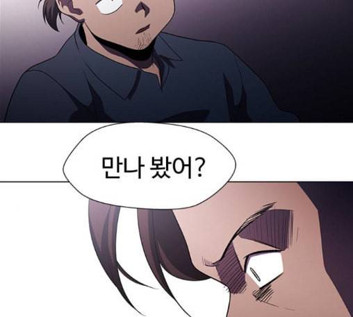 닥터 프로스트 시즌 4 37 Ep5 맹점 7 107