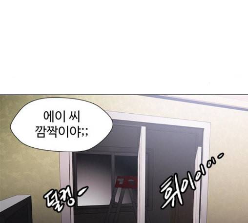 닥터 프로스트 시즌 4 37 Ep5 맹점 7 112