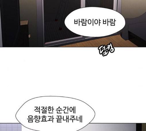 닥터 프로스트 시즌 4 37 Ep5 맹점 7 113