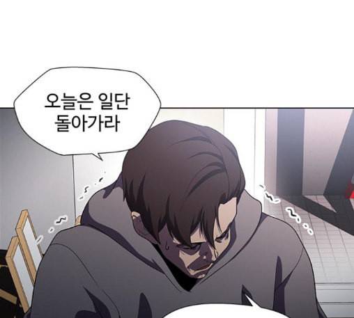 닥터 프로스트 시즌 4 37 Ep5 맹점 7 116