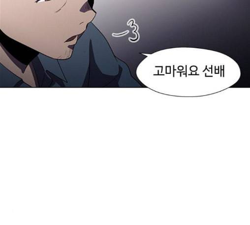 닥터 프로스트 시즌 4 37 Ep5 맹점 7 118