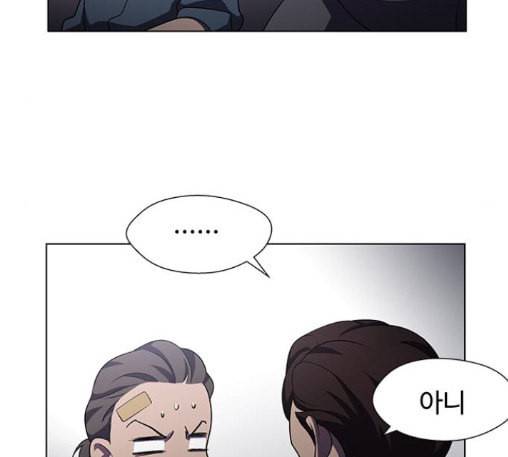 닥터 프로스트 시즌 4 37 Ep5 맹점 7 120