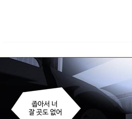 닥터 프로스트 시즌 4 37 Ep5 맹점 7 122