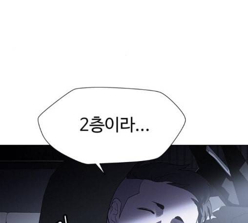 닥터 프로스트 시즌 4 37 Ep5 맹점 7 125