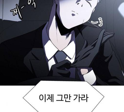 닥터 프로스트 시즌 4 37 Ep5 맹점 7 126
