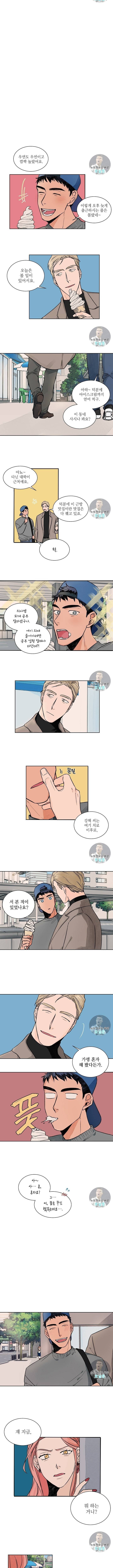 럽미닥터 3화 2