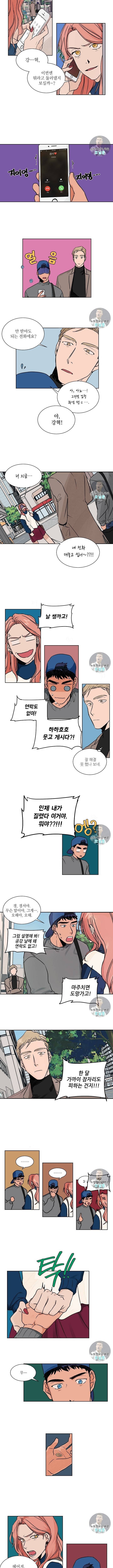 럽미닥터 3화 3