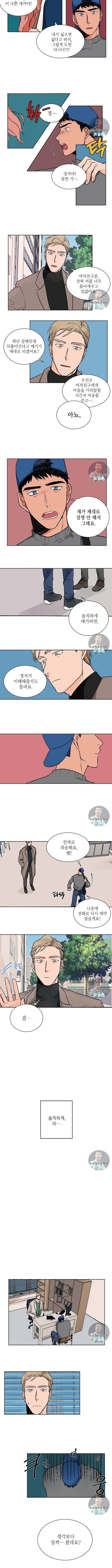 럽미닥터 3화 4