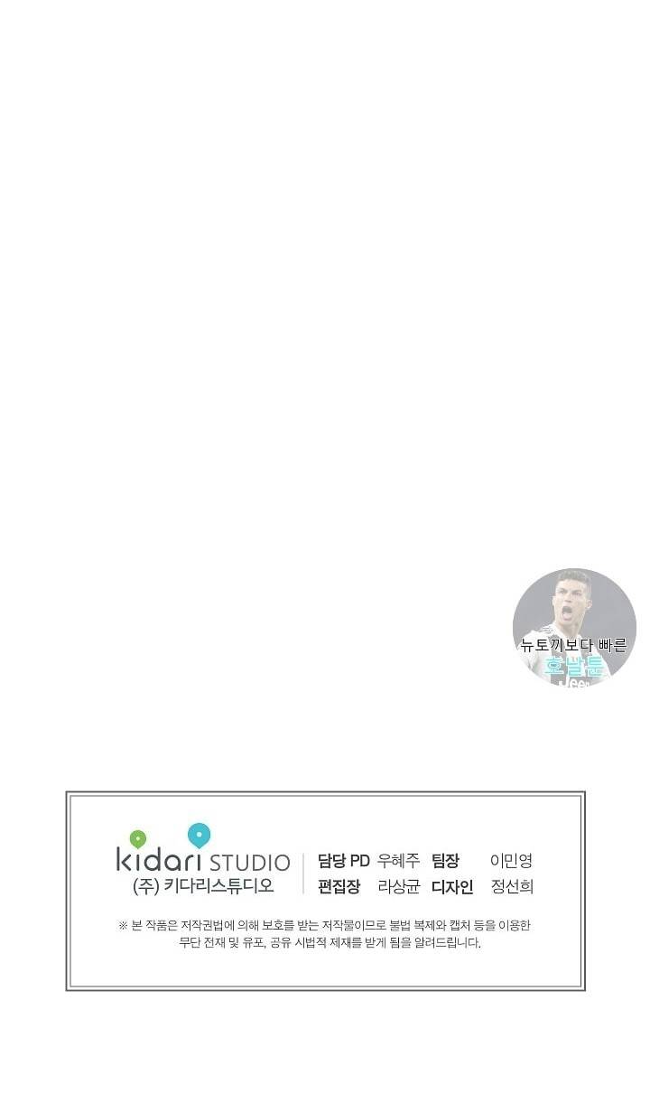 럽미닥터 3화 5