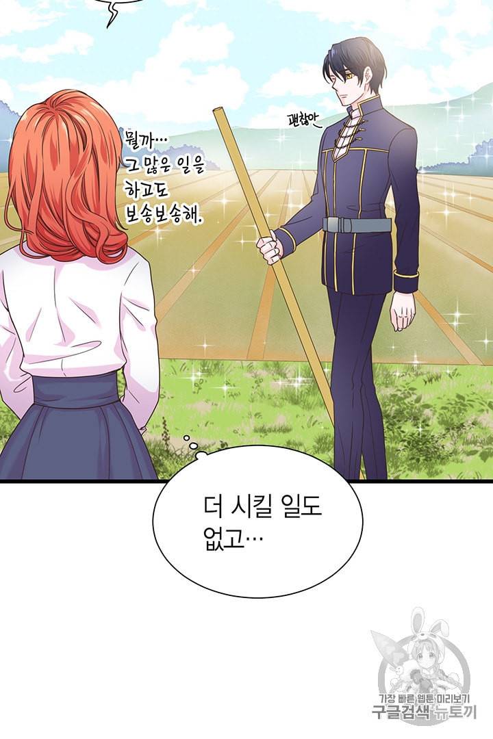 악당에게 사랑을 강요받고 있습니다 3화 6