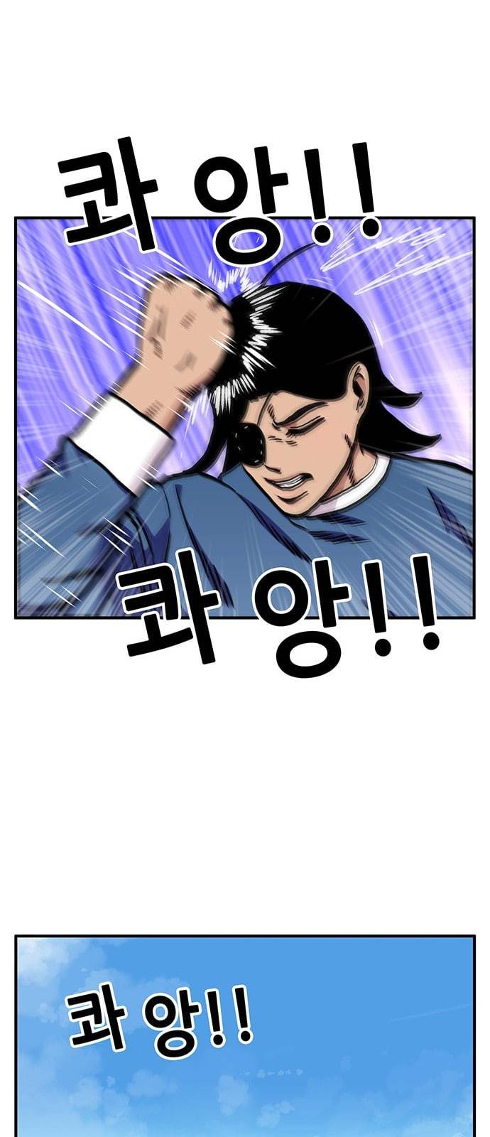 만물의 영장 49화 엄마 X 가을 운동회 6 9