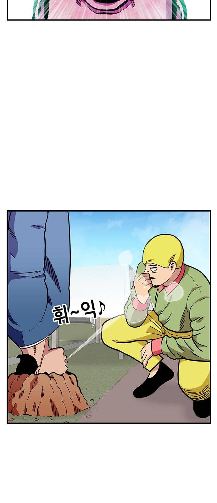 만물의 영장 49화 엄마 X 가을 운동회 6 48