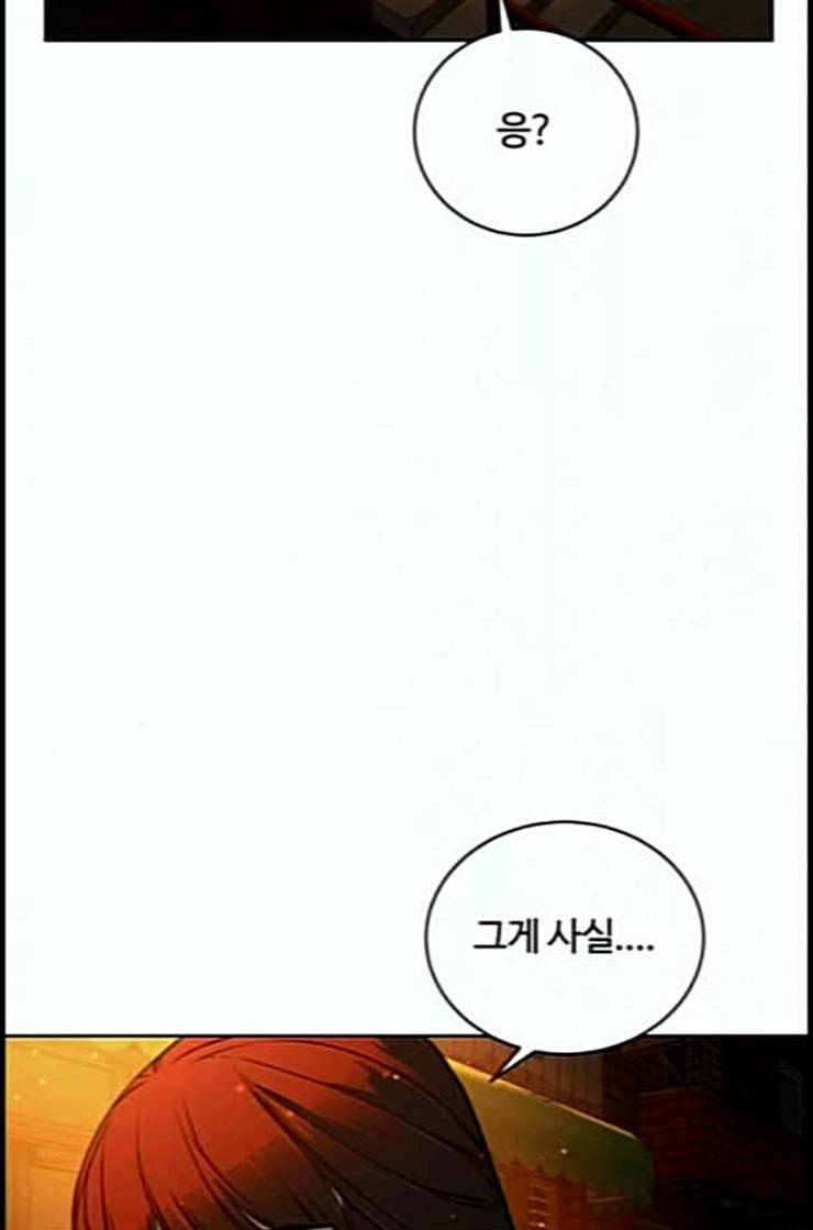화이트 블러드 25화 7