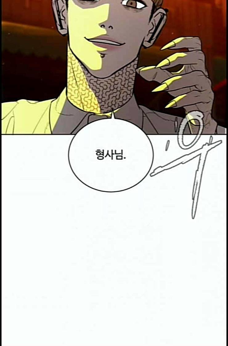 화이트 블러드 25화 18