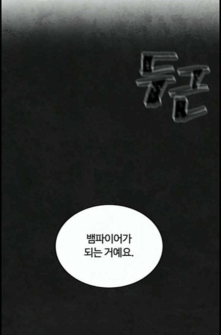 화이트 블러드 25화 24