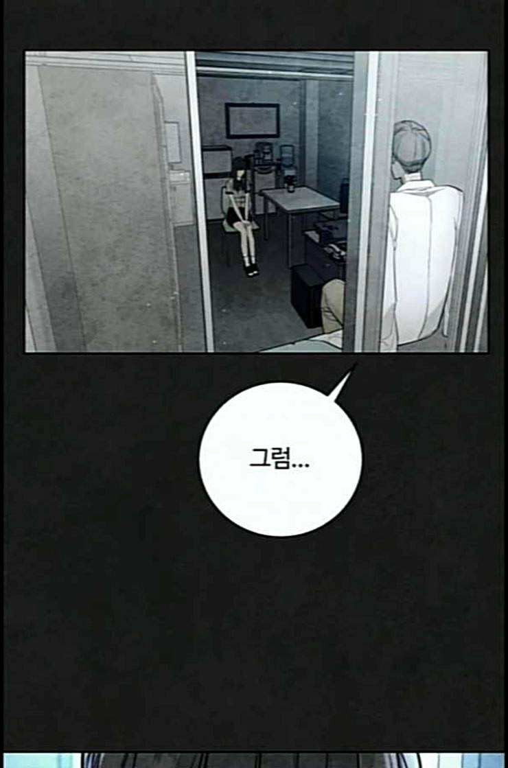 화이트 블러드 25화 25