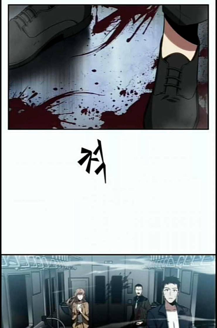 전지적 독자 시점 7화 5
