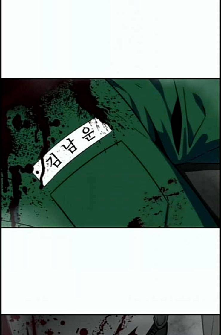 전지적 독자 시점 7화 12