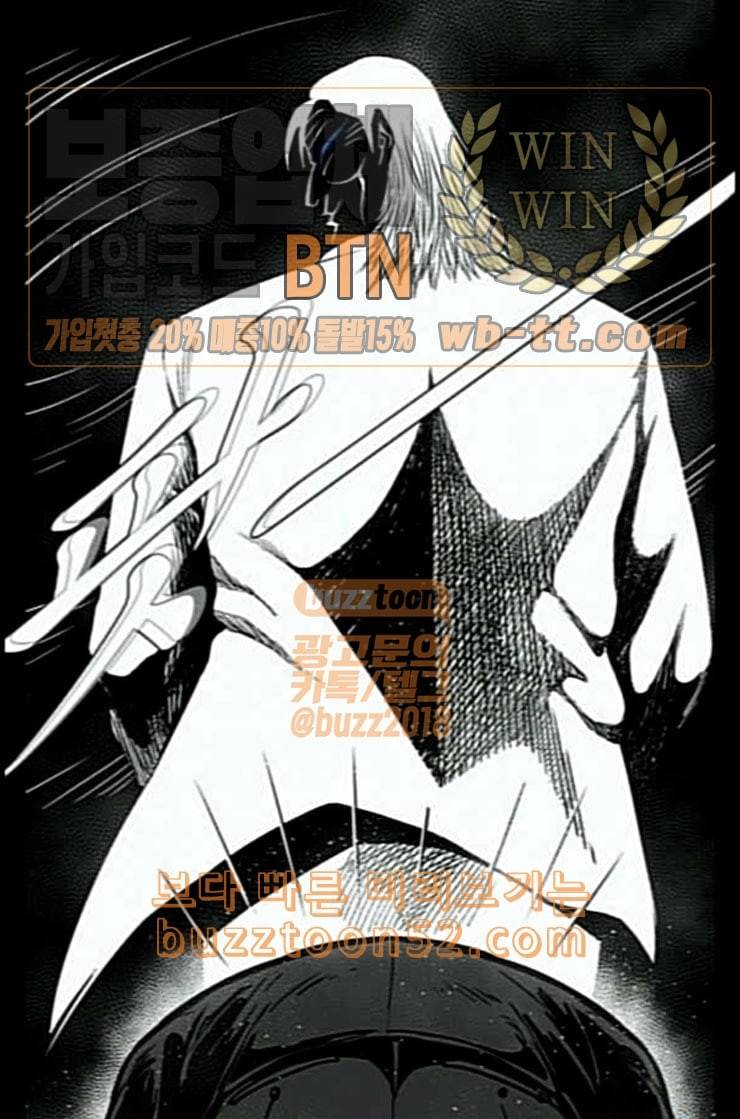 헬퍼 2 킬베로스 231화 29