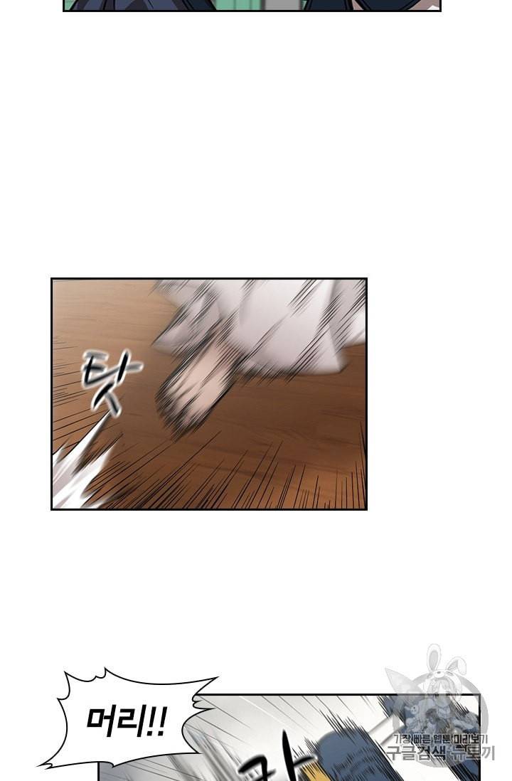 고교호구왕 19화 6