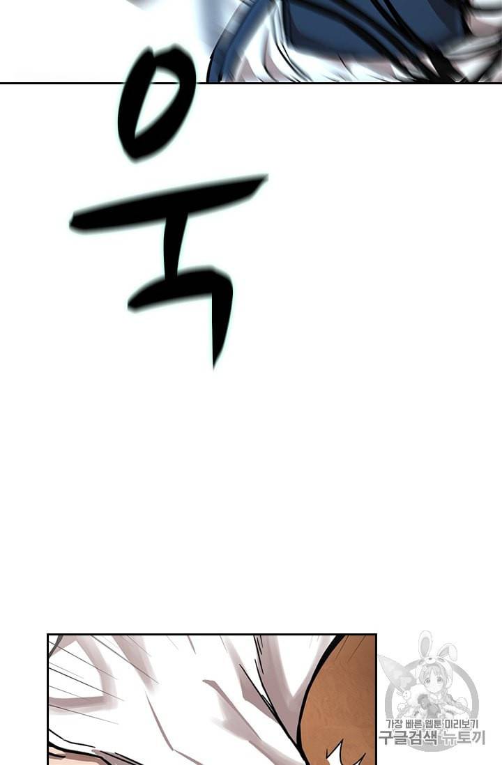 고교호구왕 19화 15