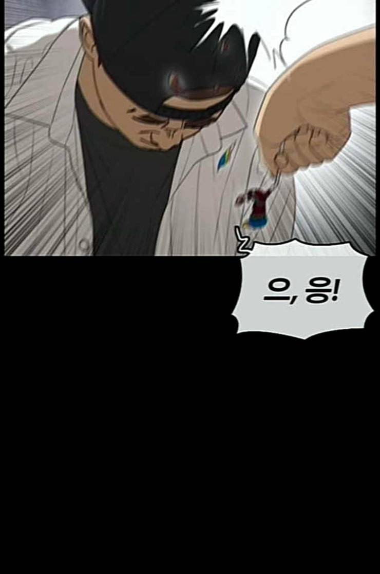 인생존망 34화 너도 임슬기처럼 될래 21