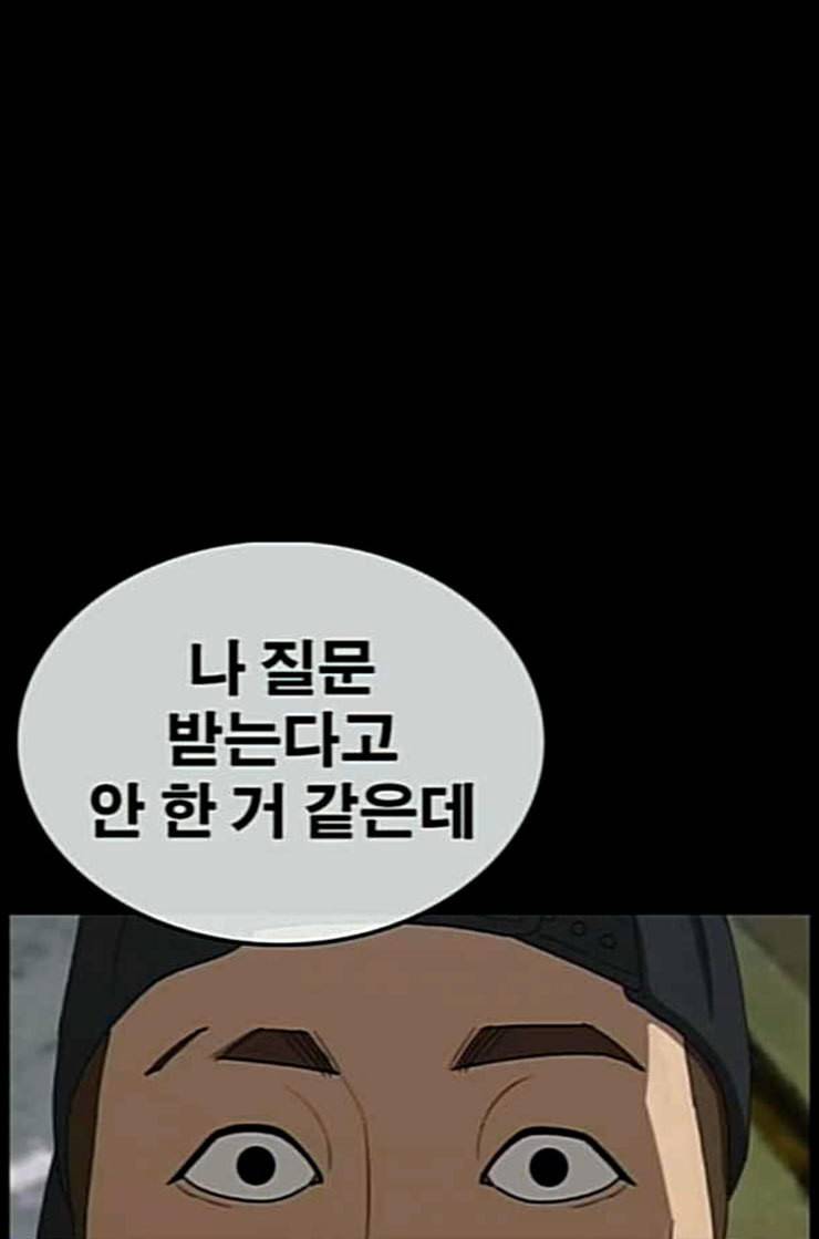 인생존망 34화 너도 임슬기처럼 될래 25