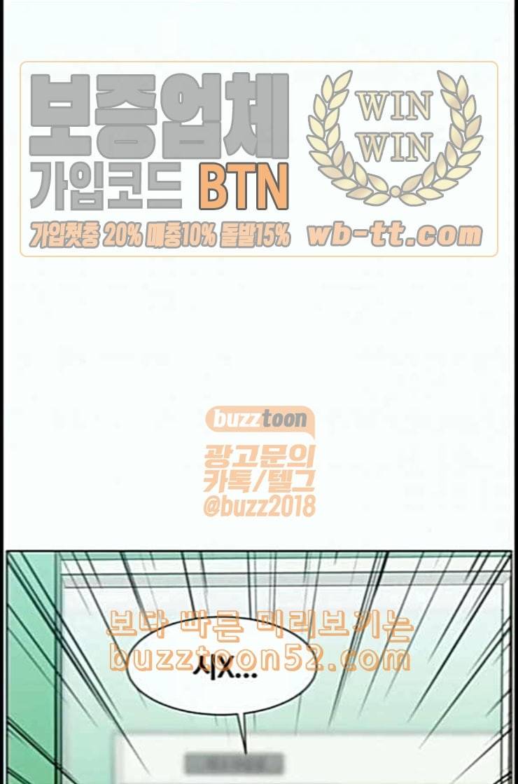중증외상센터 골든 아워 31화 그래도 내가 다 해야 안심이지 1