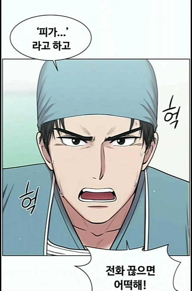 중증외상센터 골든 아워 31화 그래도 내가 다 해야 안심이지 3
