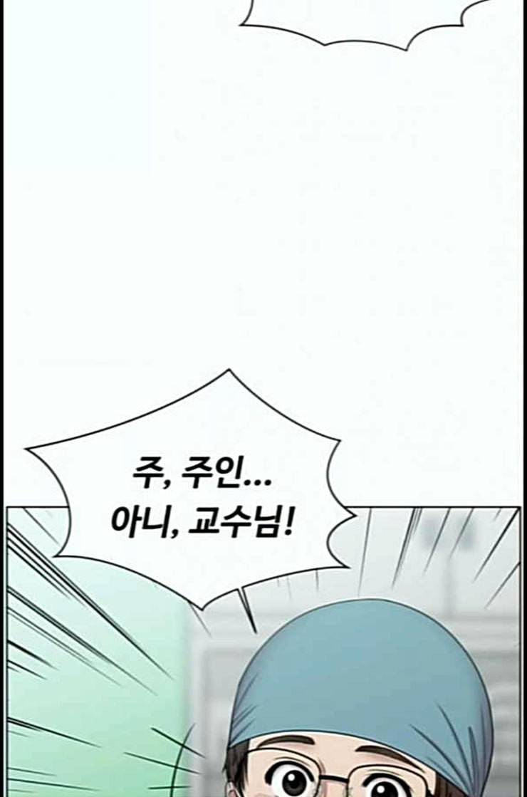 중증외상센터 골든 아워 31화 그래도 내가 다 해야 안심이지 4