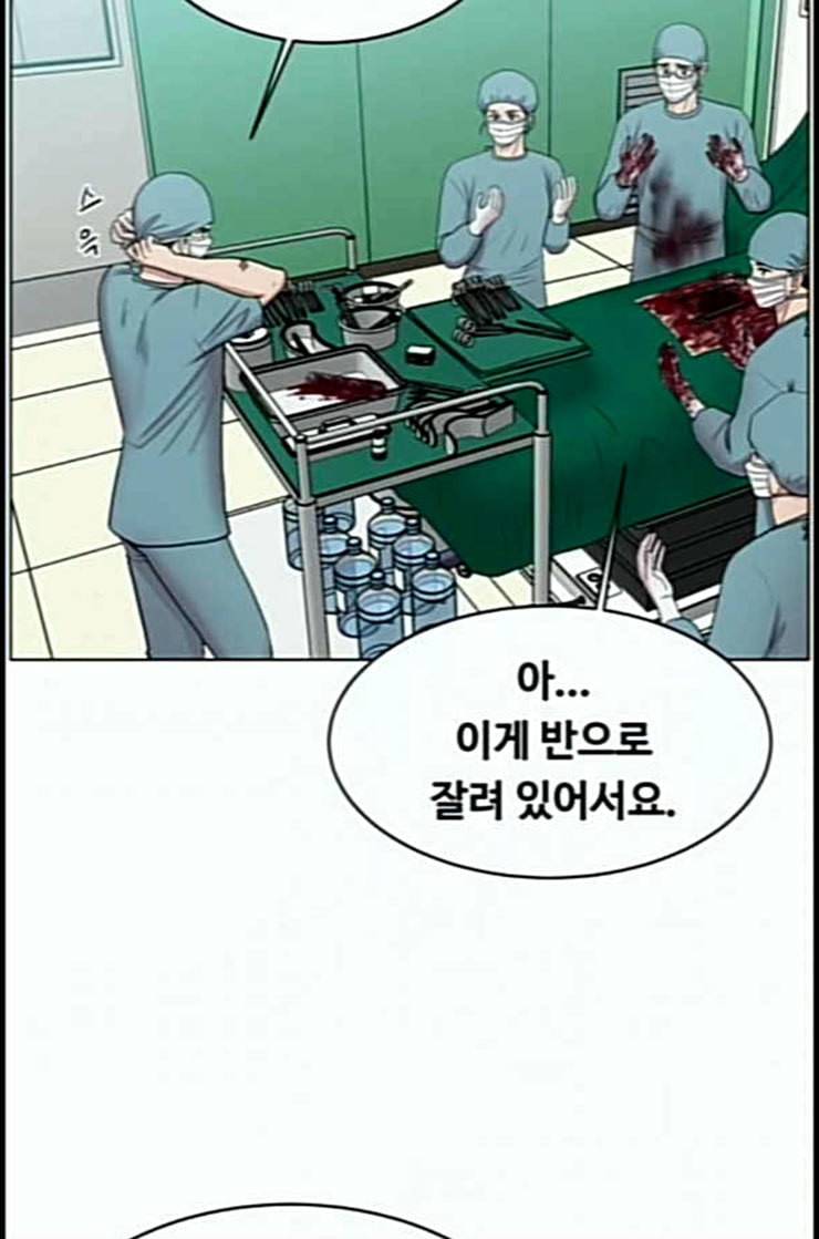 중증외상센터 골든 아워 31화 그래도 내가 다 해야 안심이지 6
