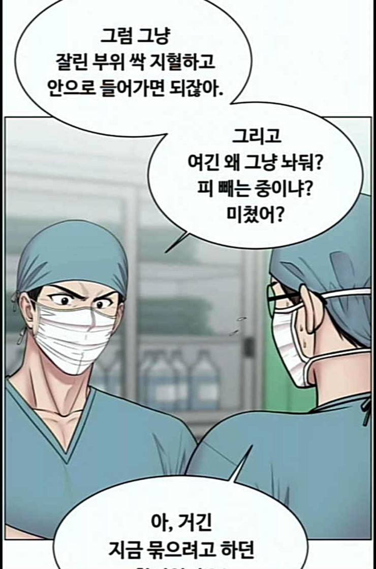 중증외상센터 골든 아워 31화 그래도 내가 다 해야 안심이지 7