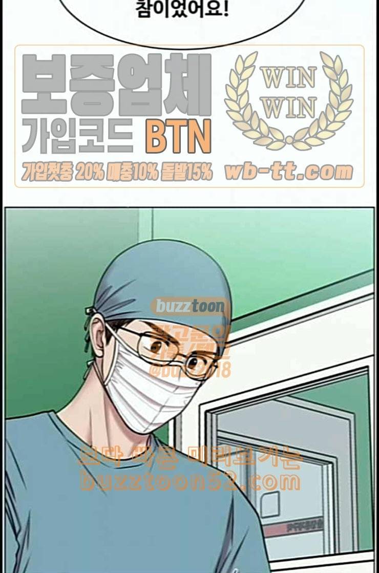 중증외상센터 골든 아워 31화 그래도 내가 다 해야 안심이지 8